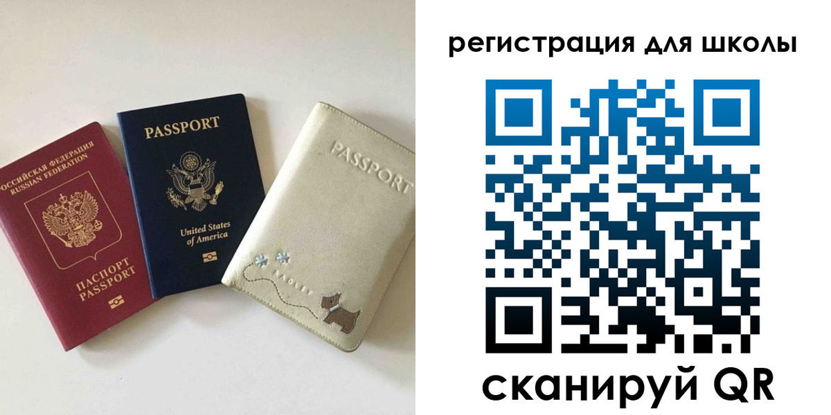 временная регистрация недорого в Тимашёвске