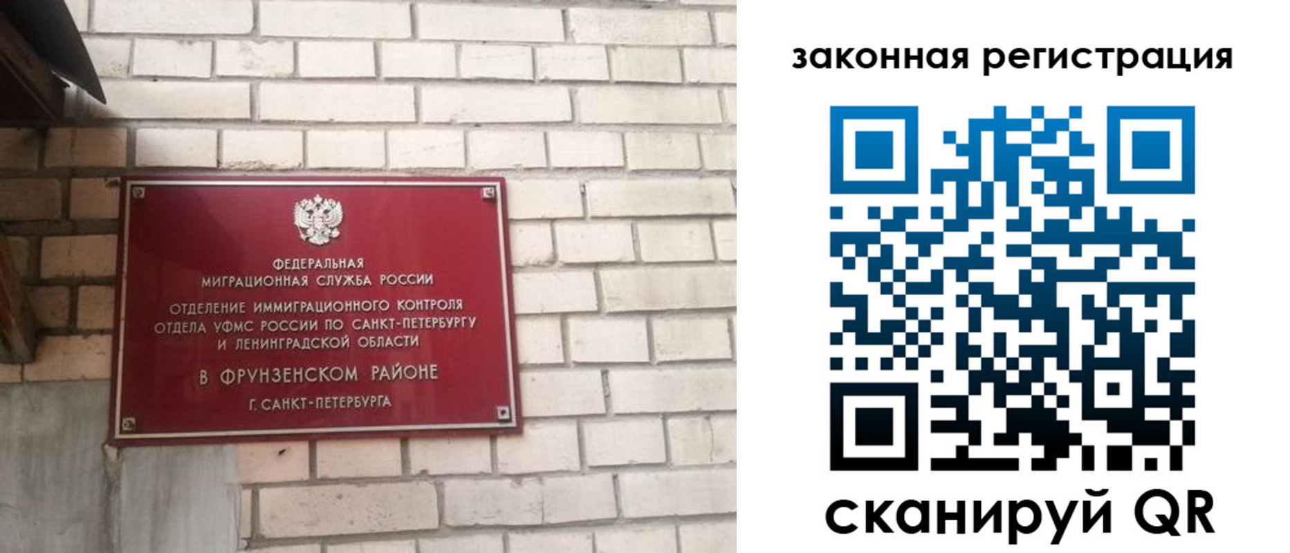 временная регистрация адрес в Тимашёвске