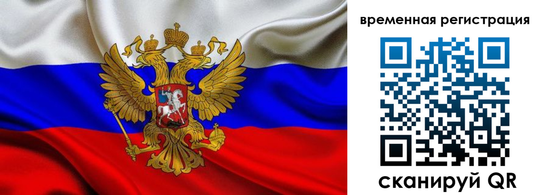 прописка паспорт в Тимашёвске